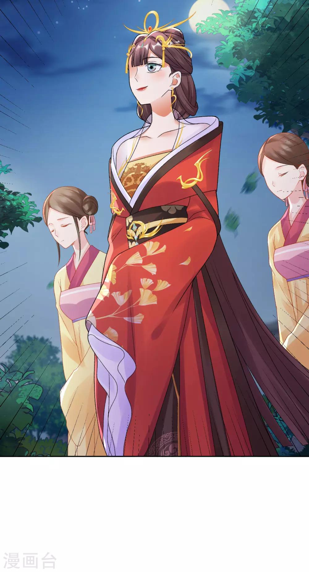 第144话 舔狗的典范33