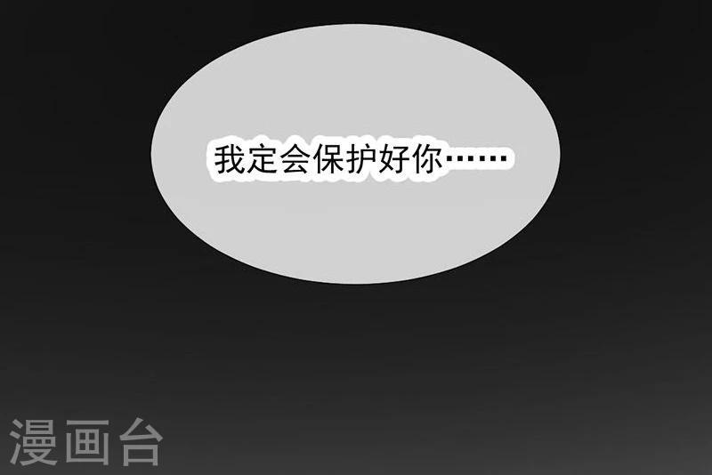 第17话 单身狗受到一万点伤害20