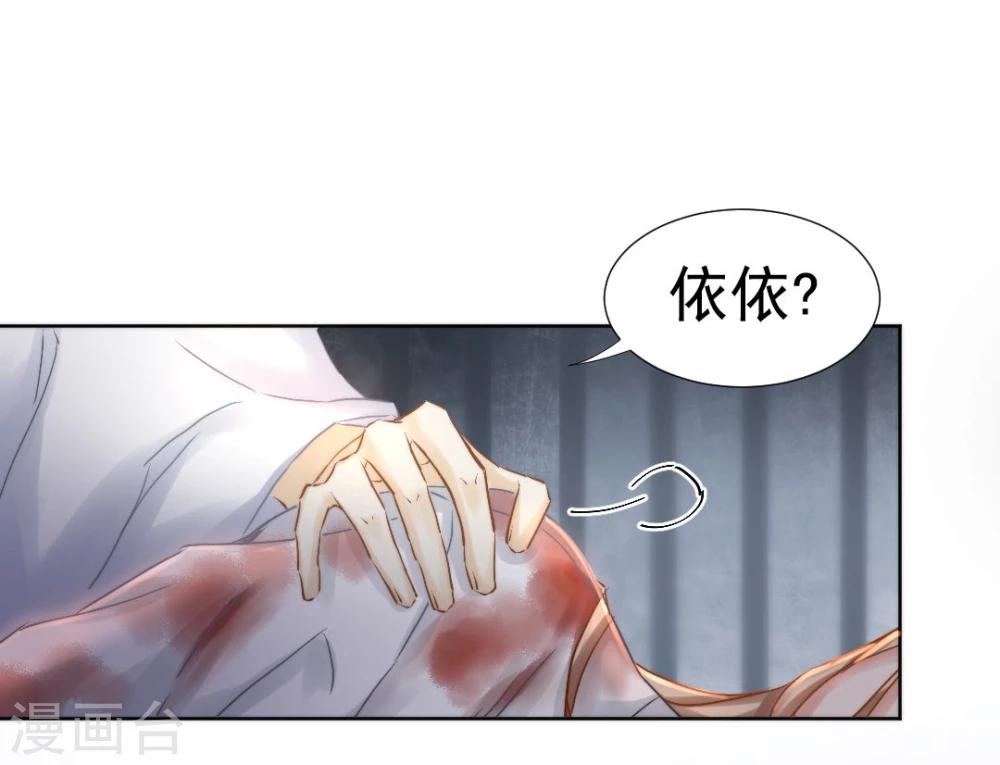 第31话 逆天的障眼法26