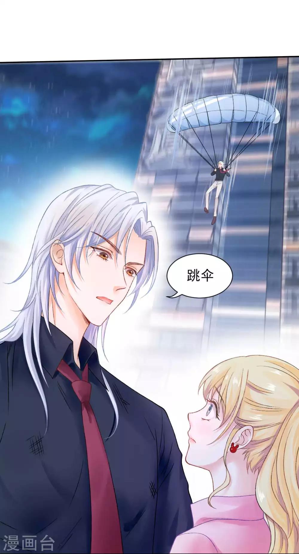 第73话 最熟悉的陌生人7