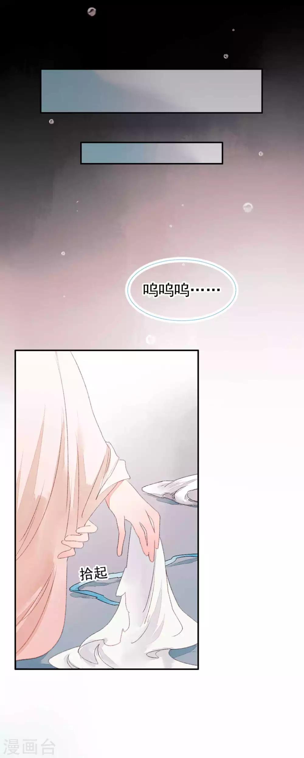第78话 缘起：你是我的猎物9