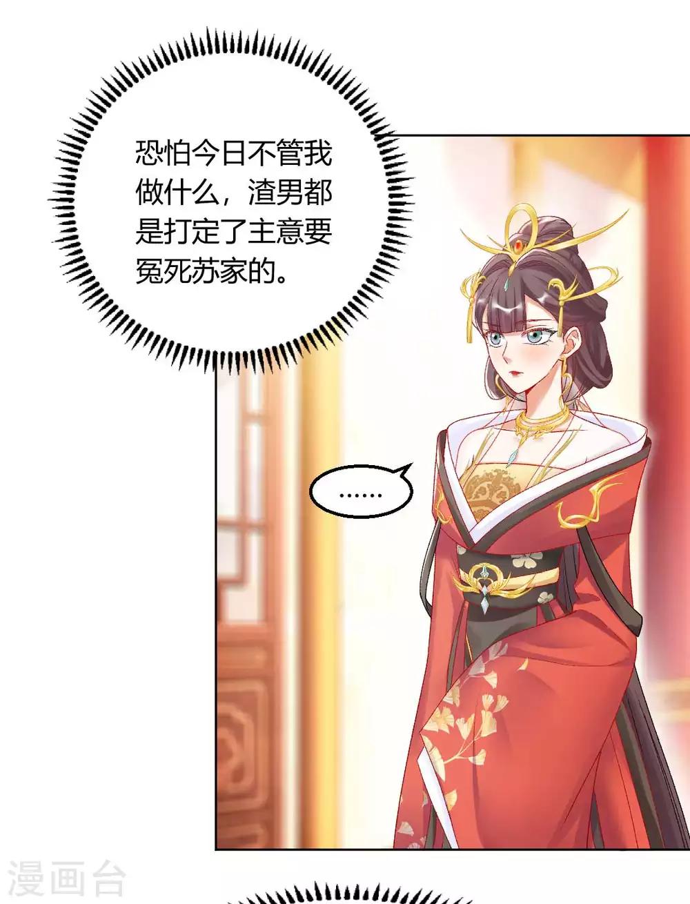 第133话 禁足16