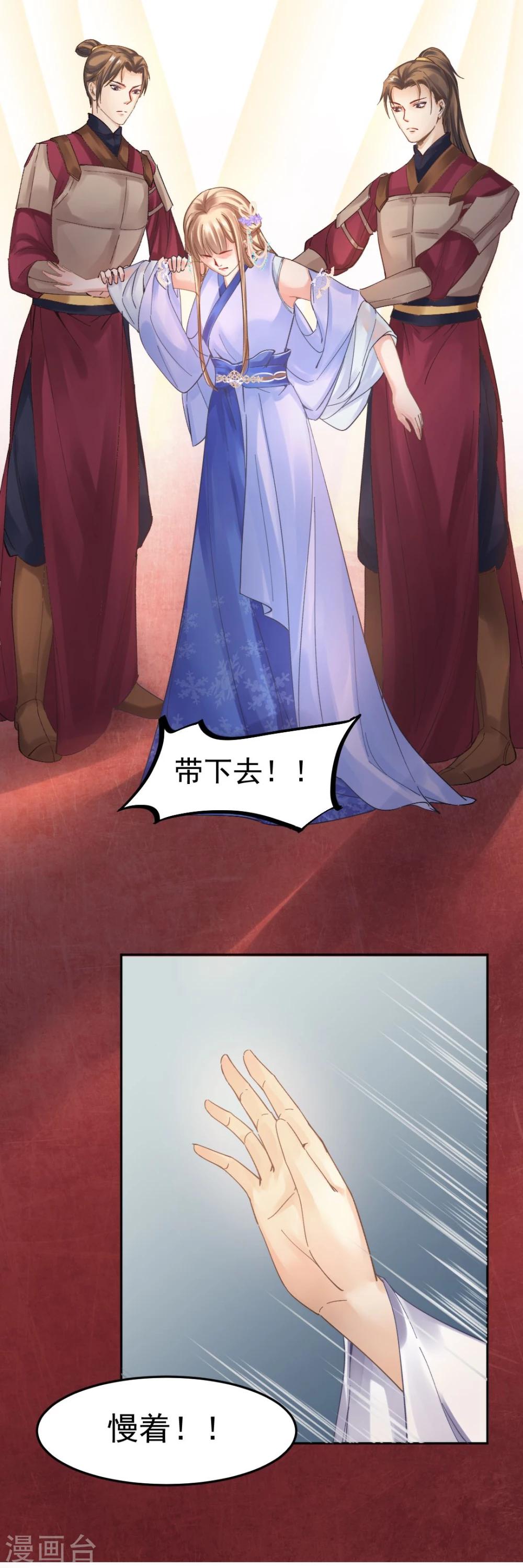 第29话 戏精的诞生！17