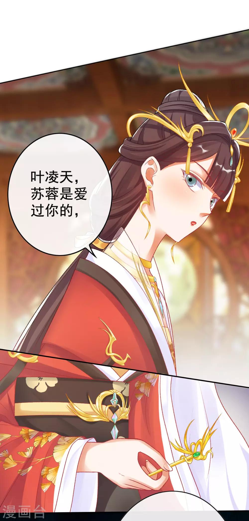 第150话 可惜你不配15