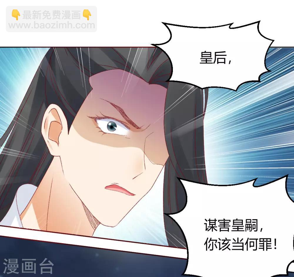 第146话 迷魂香26