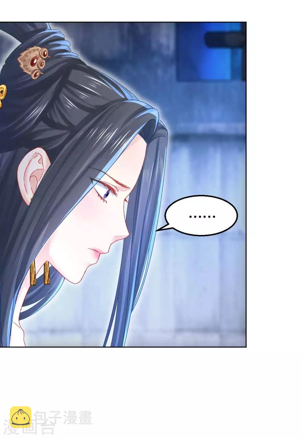 第115话 魔族入侵！6
