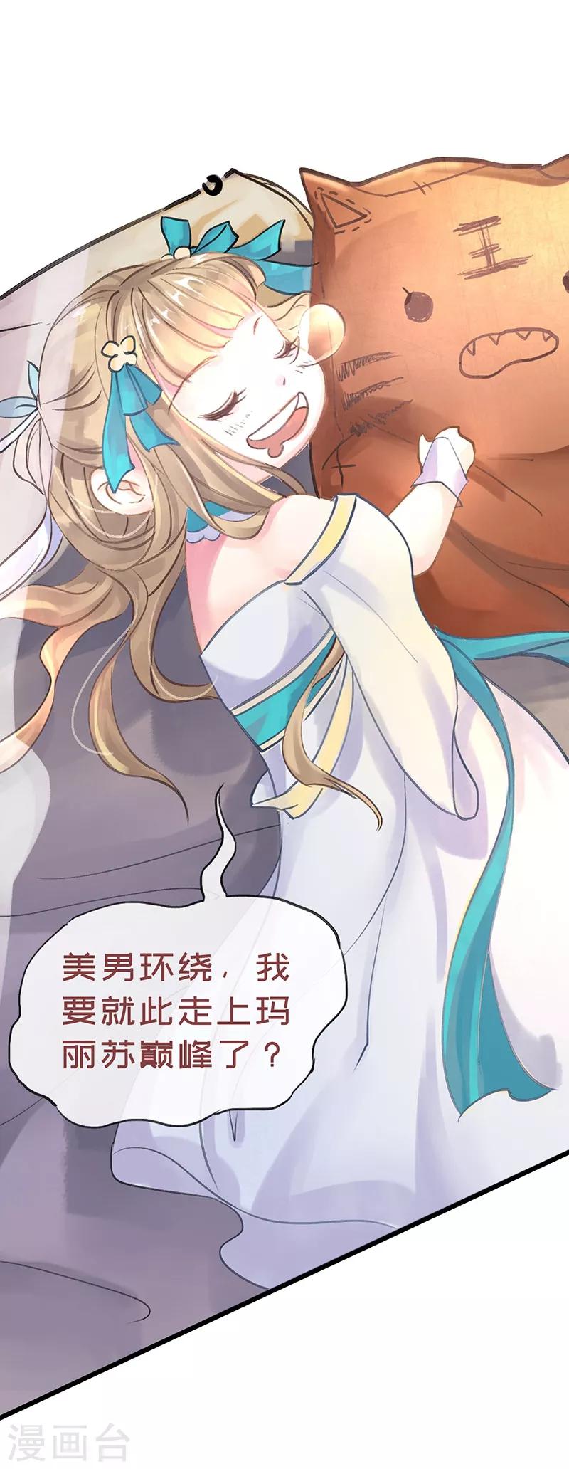 预告5