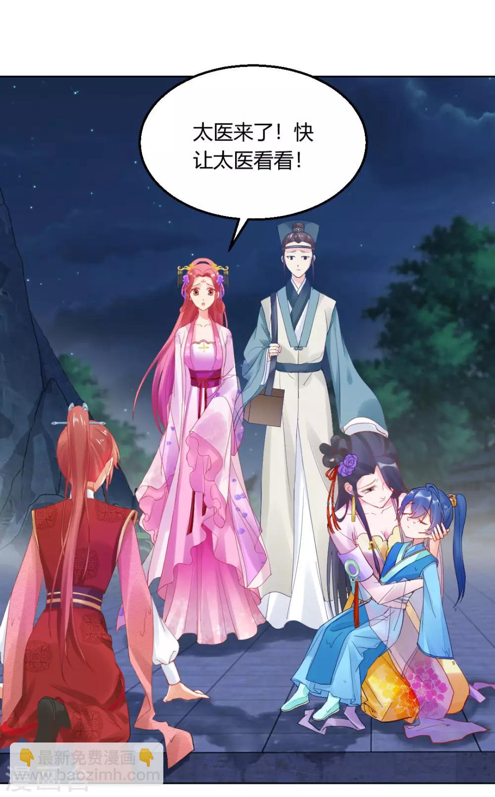 第146话 迷魂香12