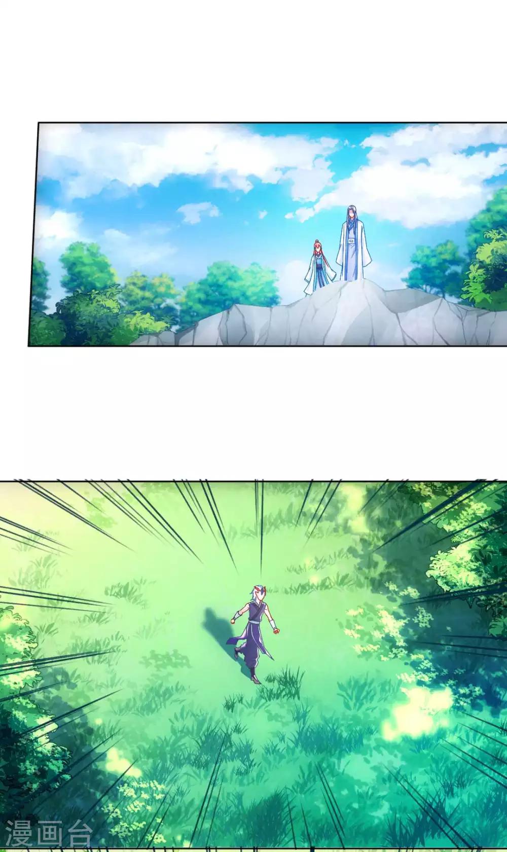 第94话 误入陷阱24