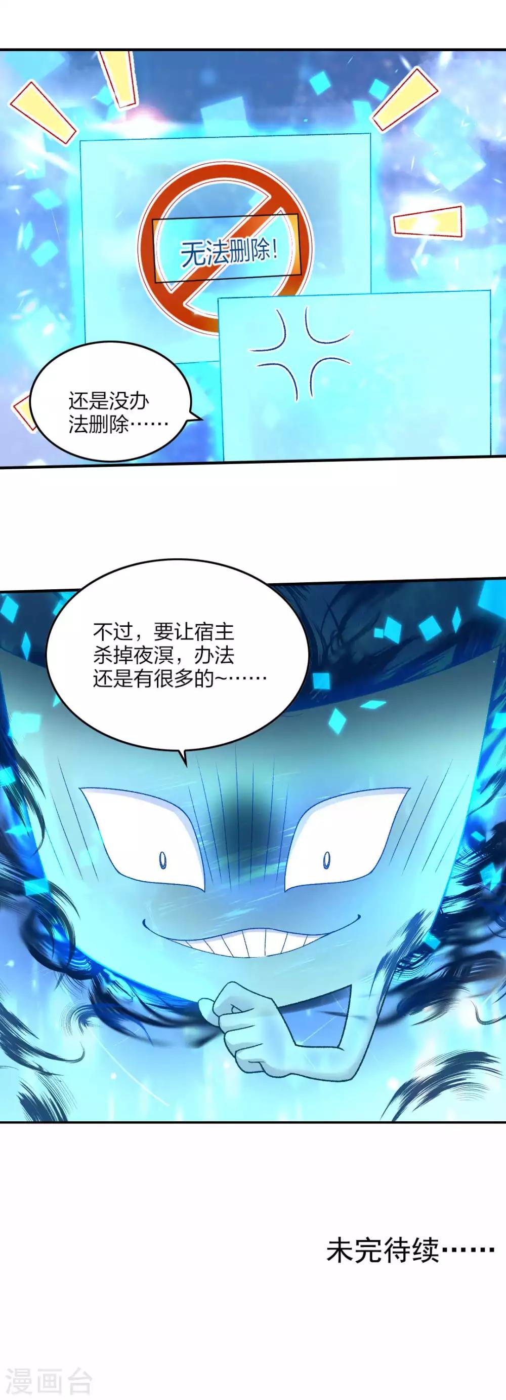第99话 杀机27