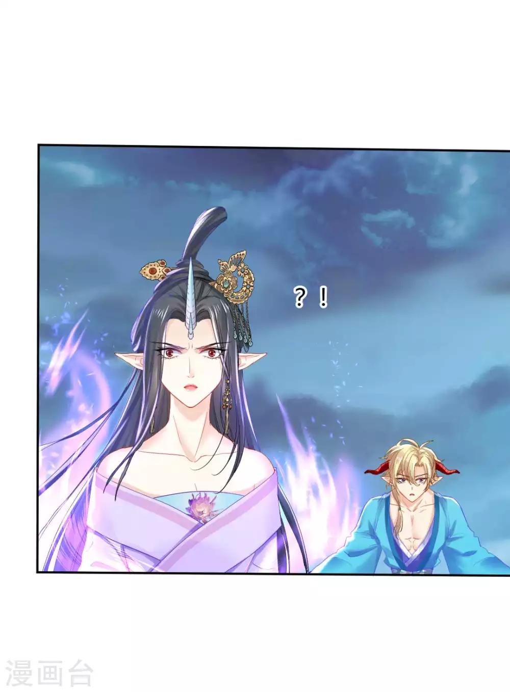 第119话 最后的反击19