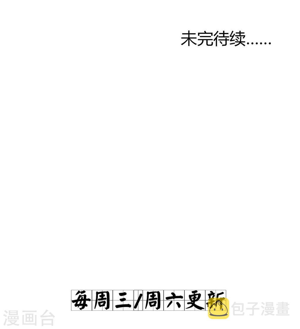 第31话 逆天的障眼法30