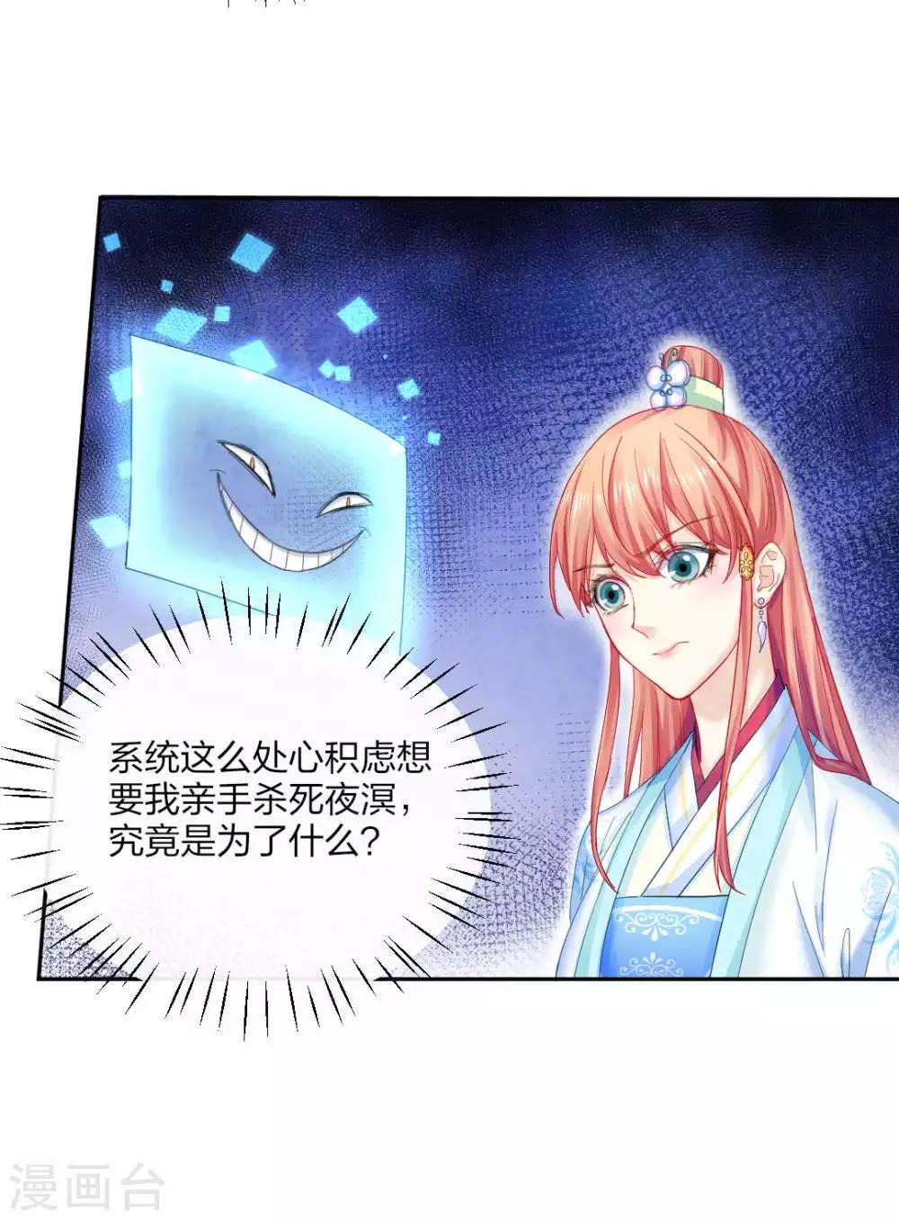 第113话 不约而同的默契17