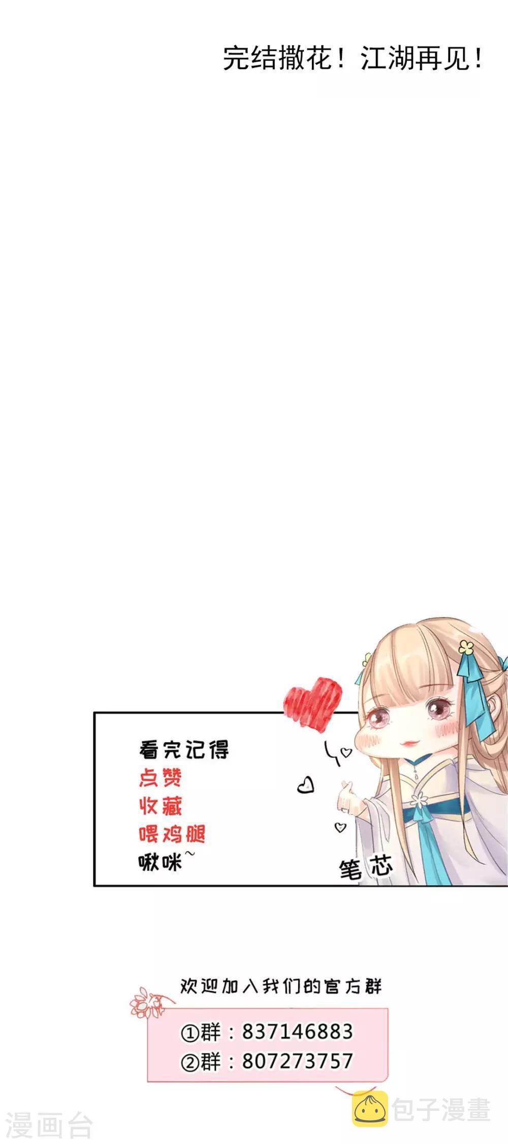 最终话 真实的幸福24