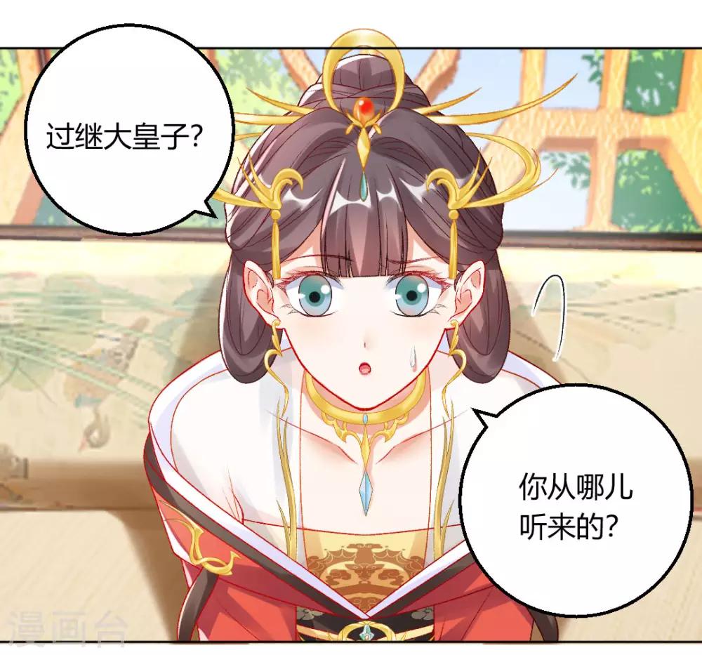 第144话 舔狗的典范13