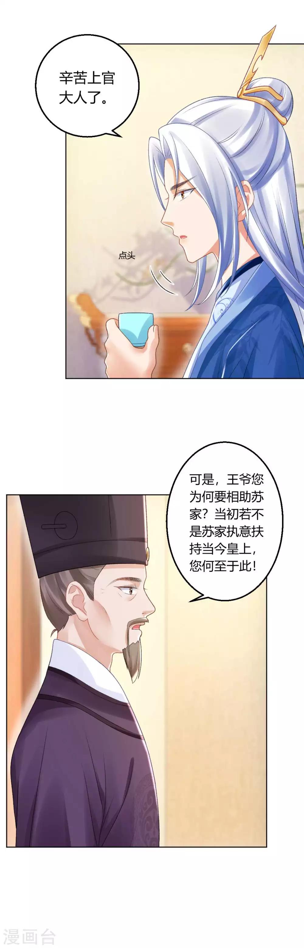 第135话 什么是真正的情侣4