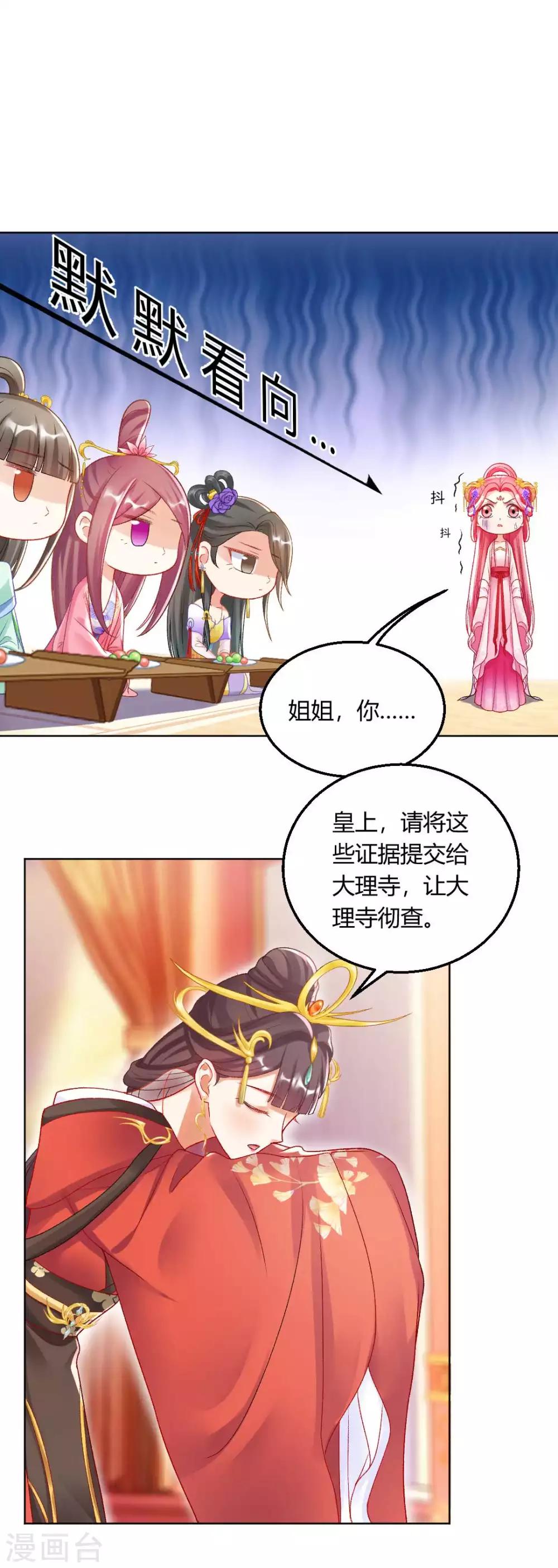 第133话 禁足14