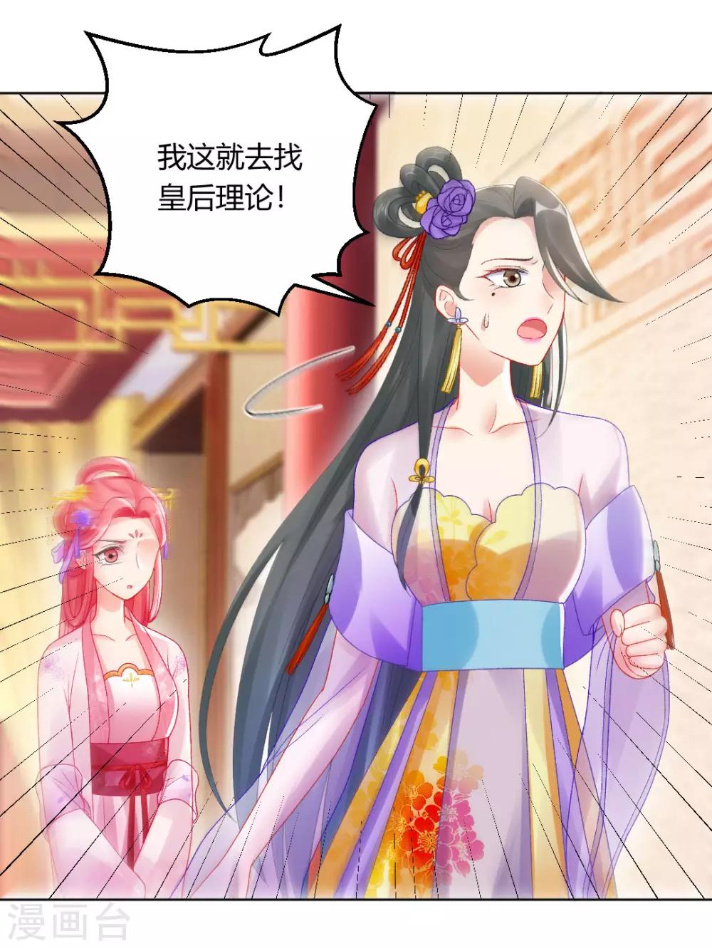 第144话 舔狗的典范5