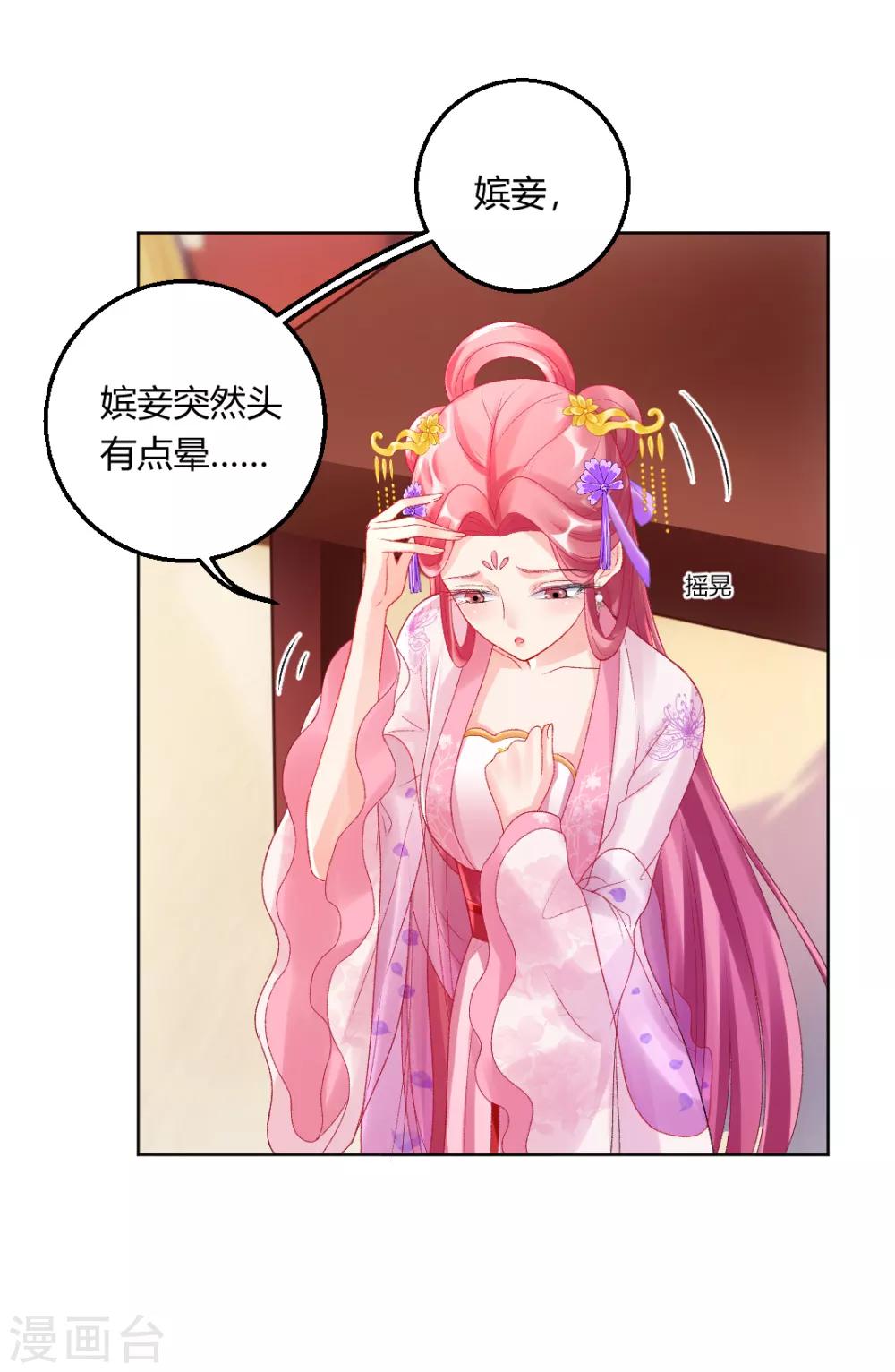 第138话 私会证据26