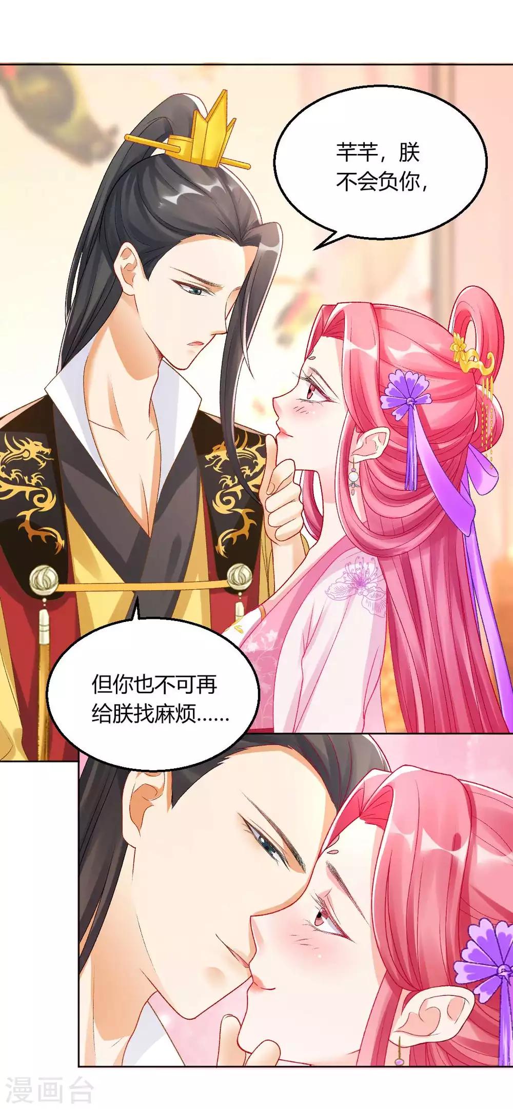 第131话 苏家有难12