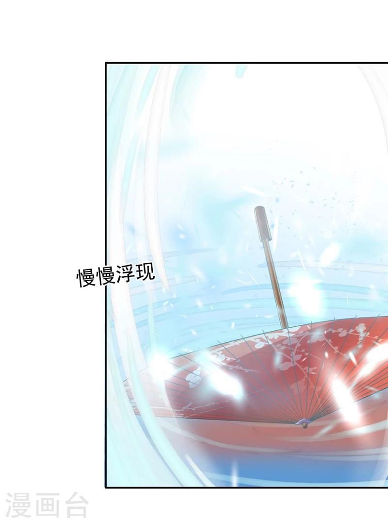 第38话 欢迎来到新世界5