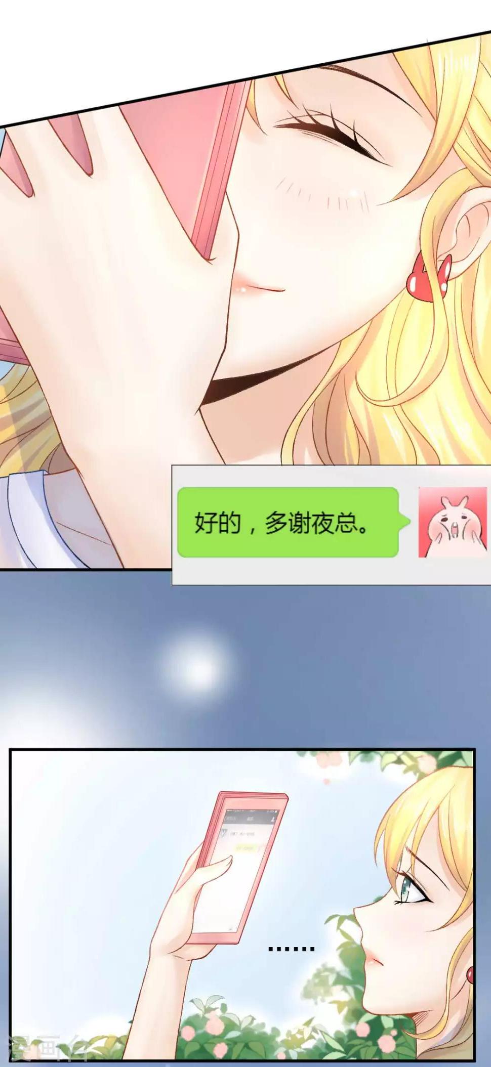 第55话 植物大战僵尸9