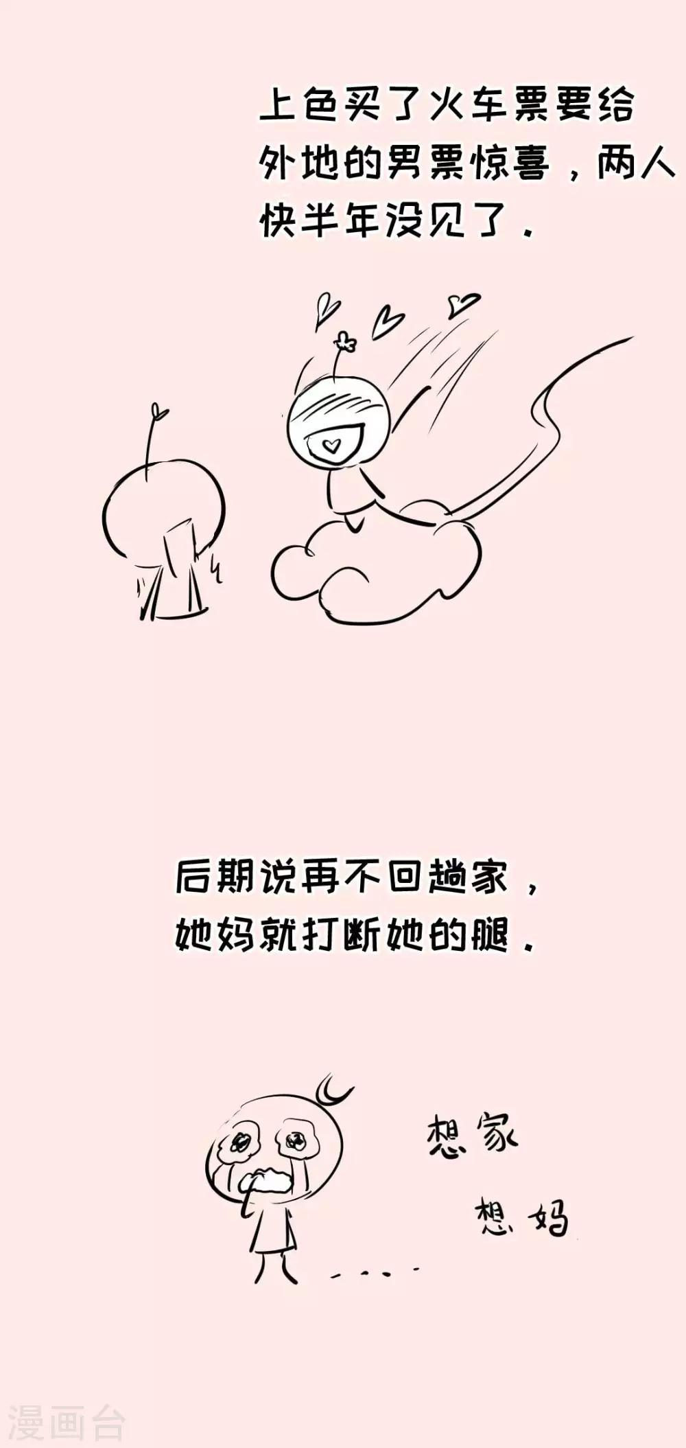 5月4日请假条1