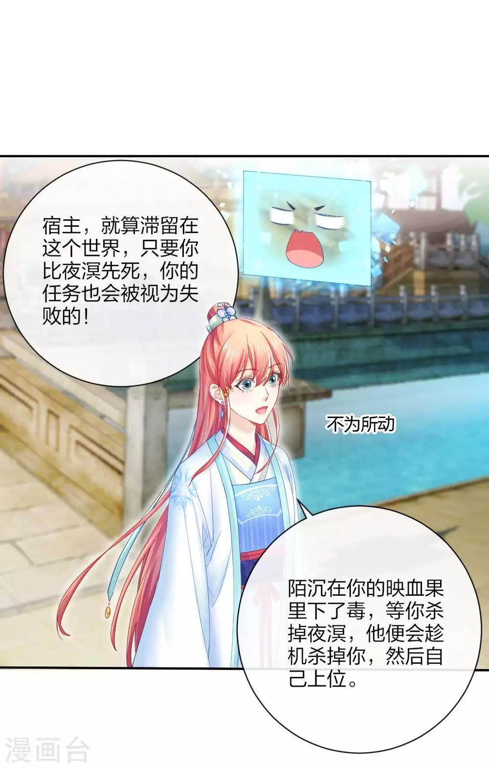 第119话 最后的反击14