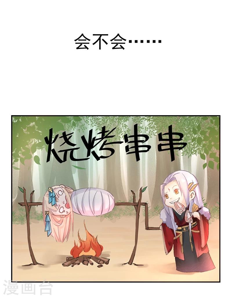 第7话 你居然有抖M属性？！15