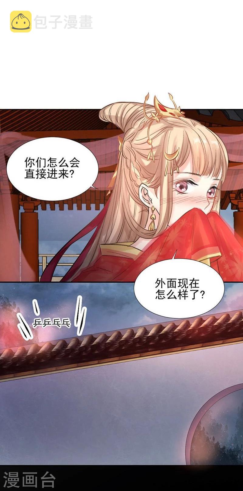 第17话 单身狗受到一万点伤害7