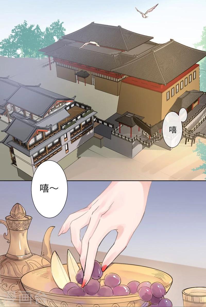 第4话 踏破铁鞋无觅处，得来全不费工夫20