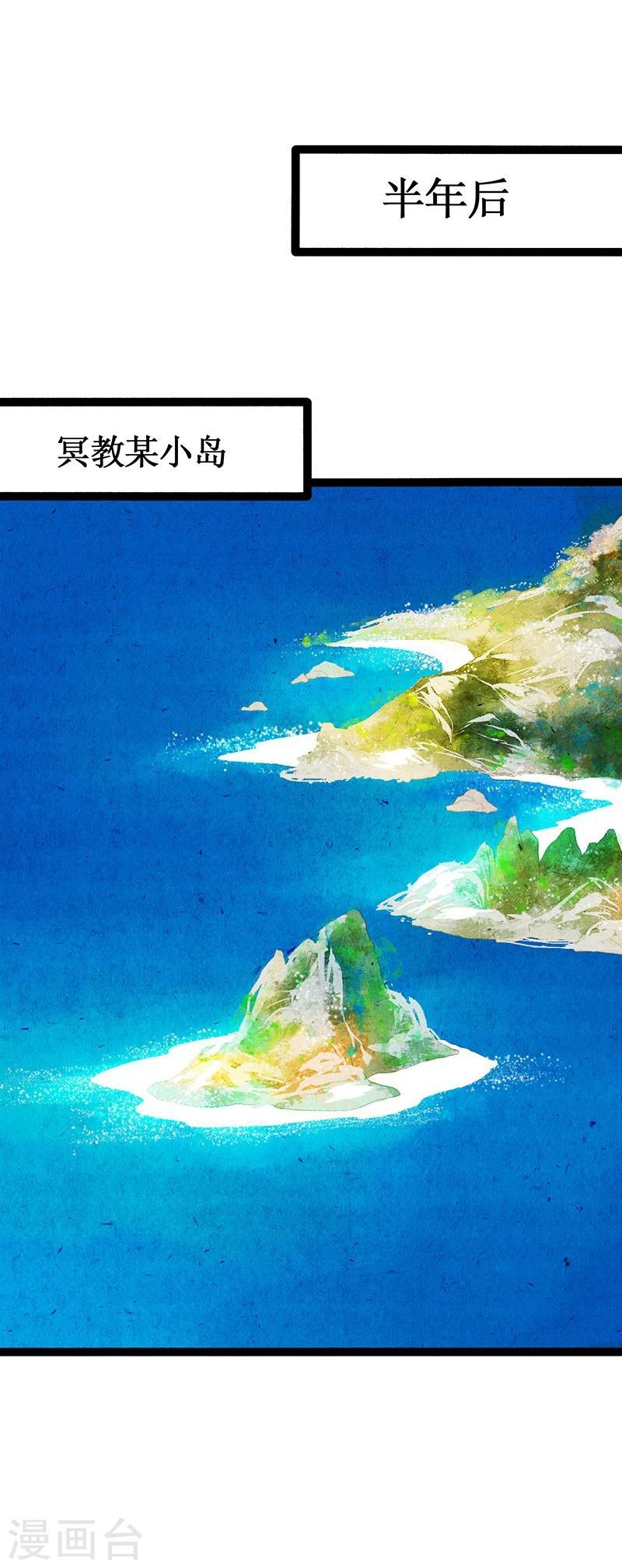 第40话 地狱的历练6