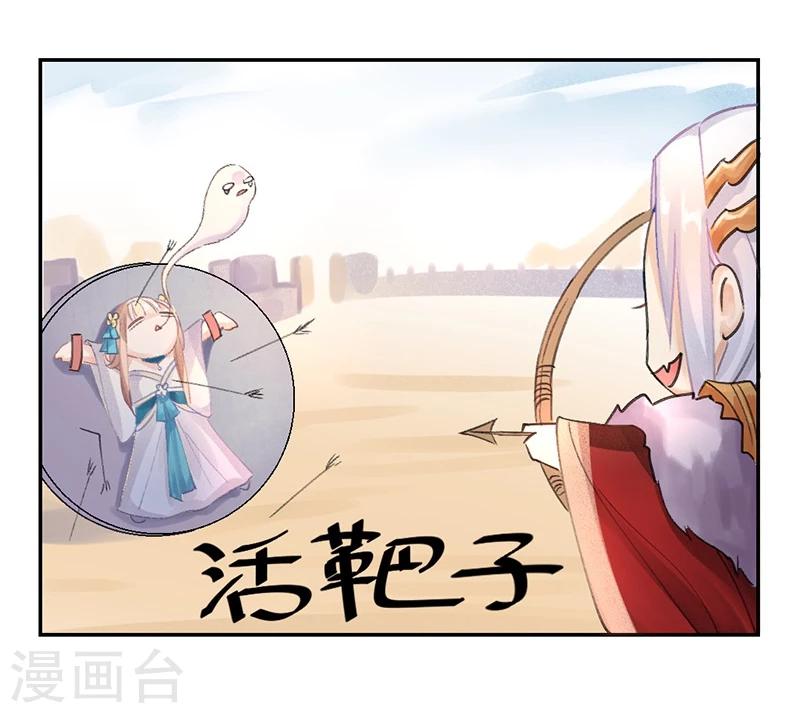 第7话 你居然有抖M属性？！17