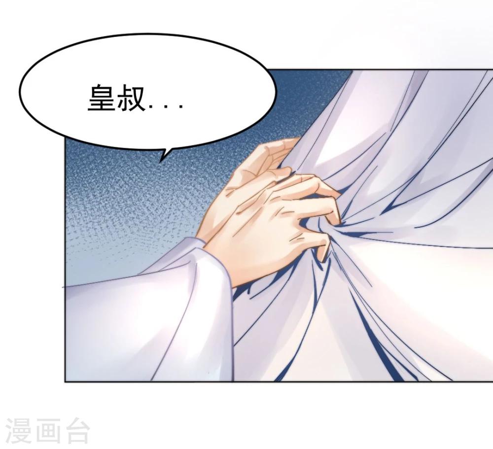 第29话 戏精的诞生！12