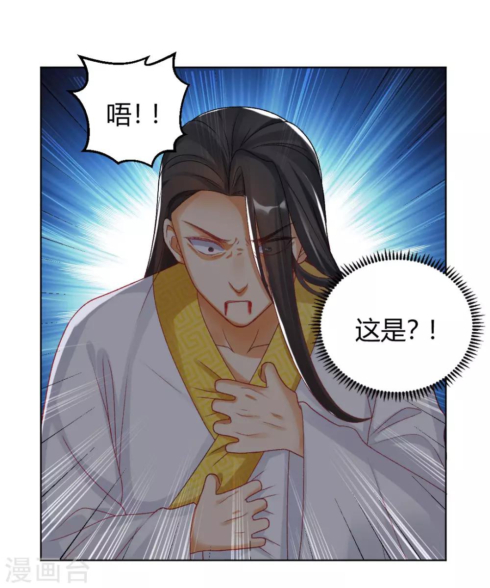 第150话 可惜你不配12