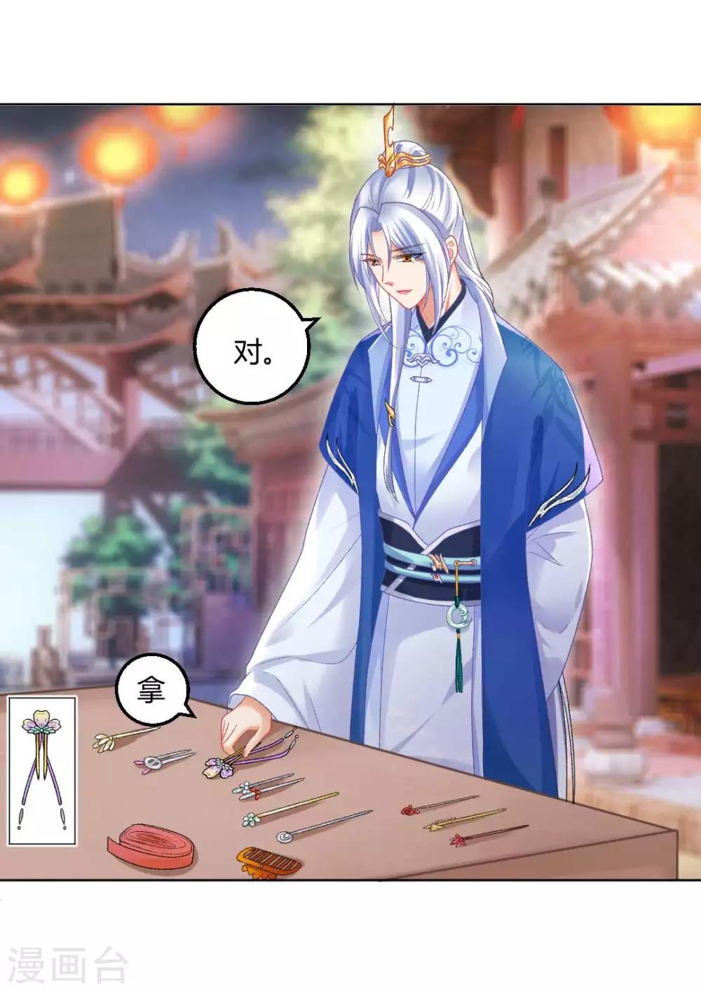 第135话 什么是真正的情侣16