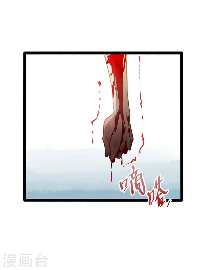 第40话 地狱的历练30