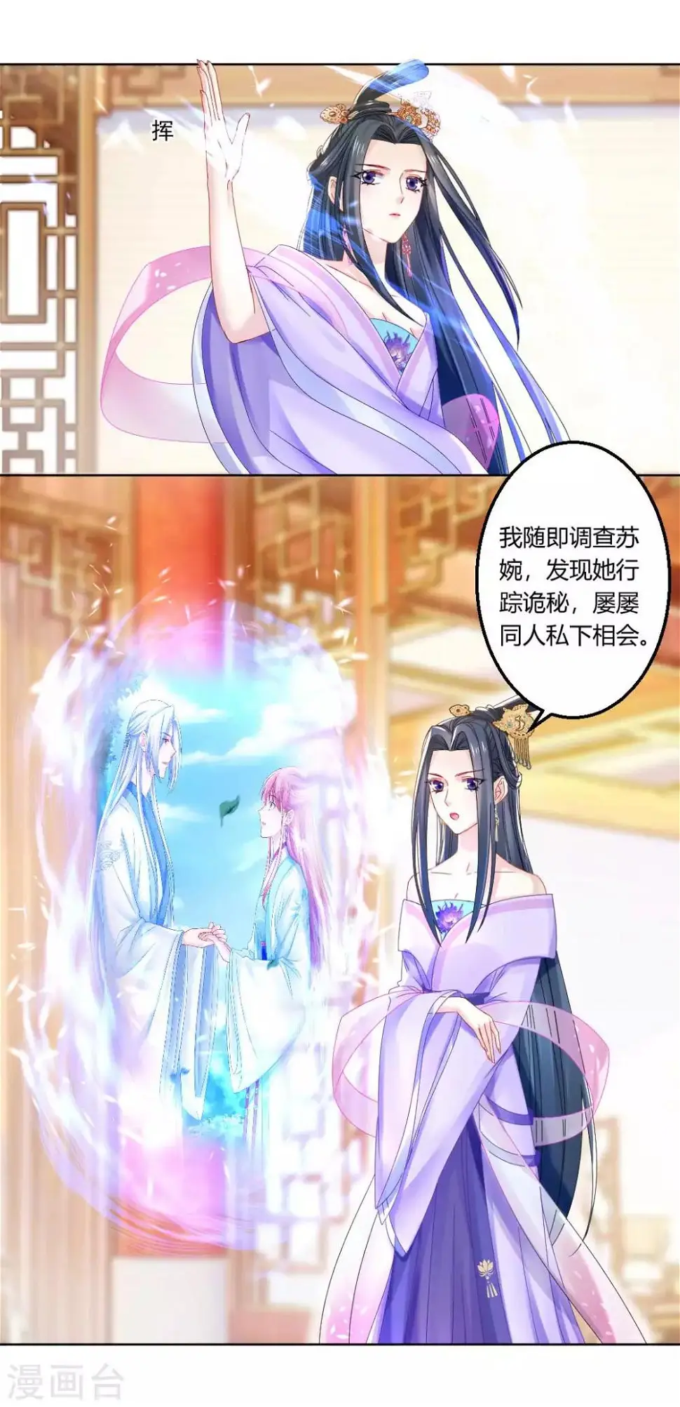 第102话 身份暴露16
