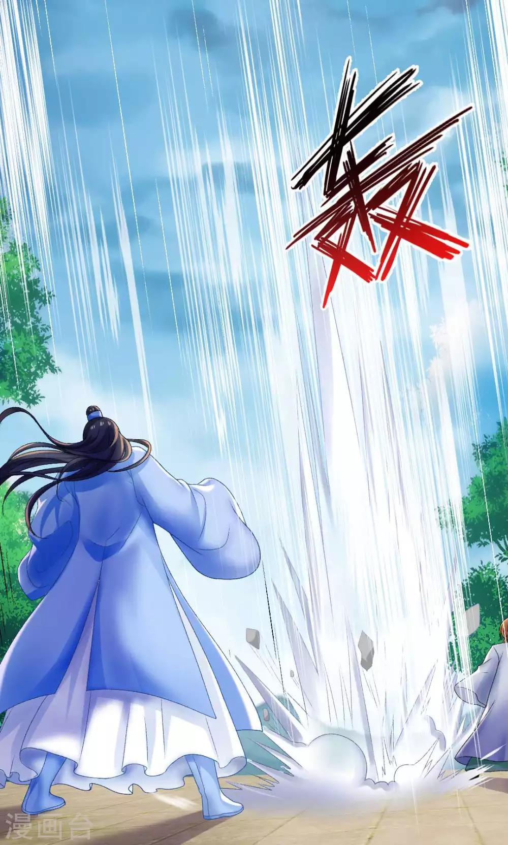 第116话 要想活命，交出宝器11