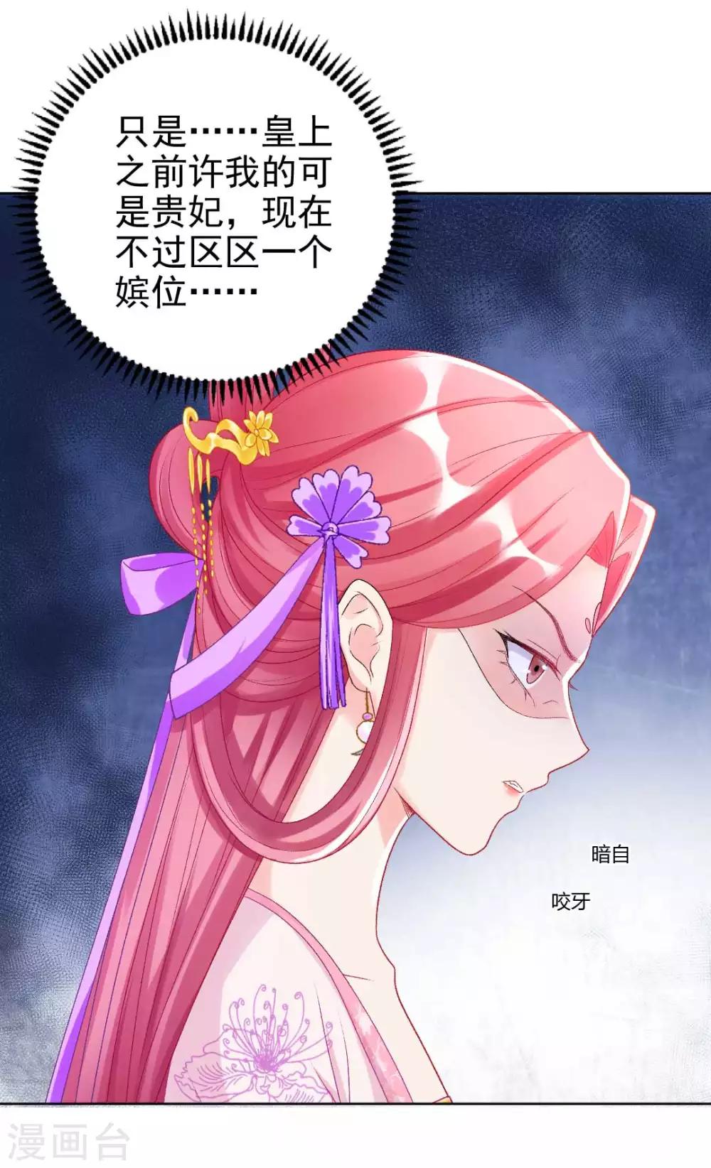 第127话 绝不会善罢甘休！4
