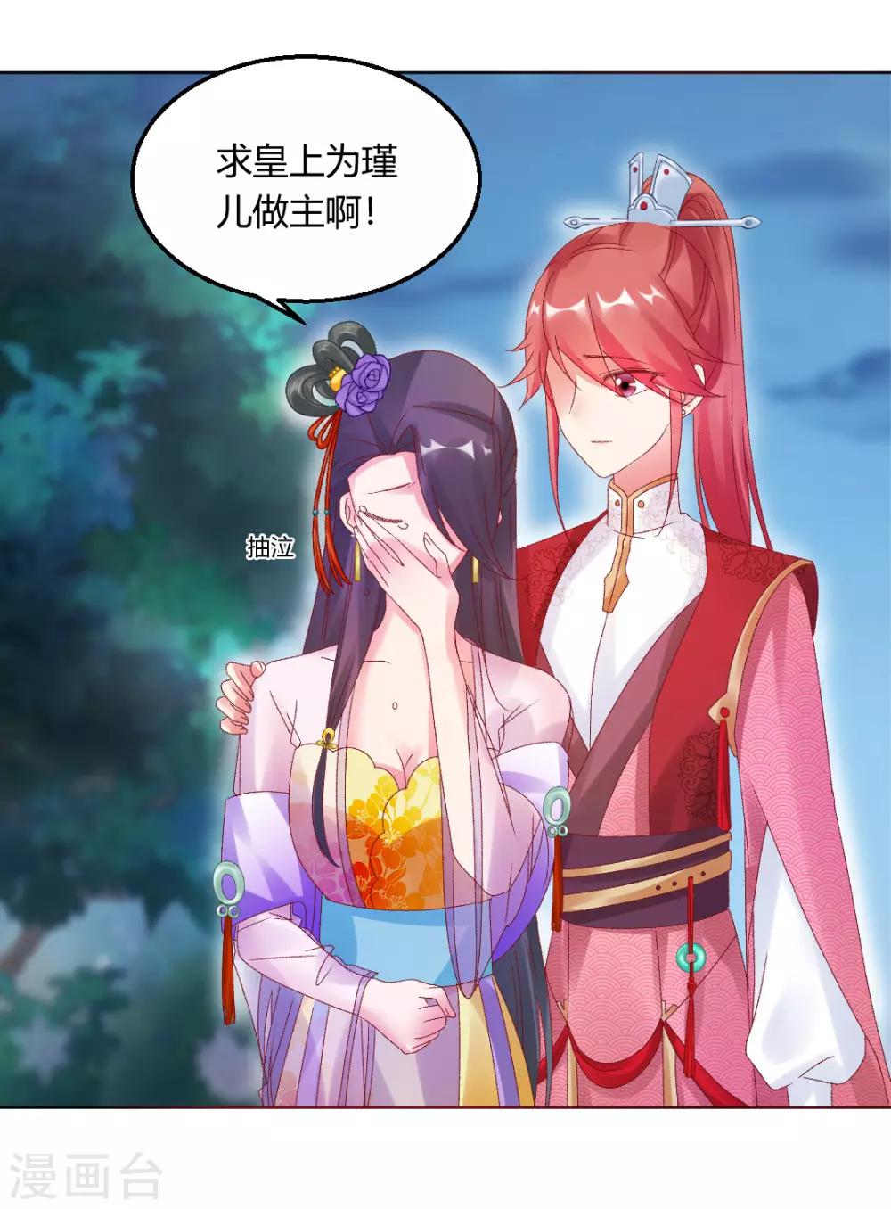 第146话 迷魂香24