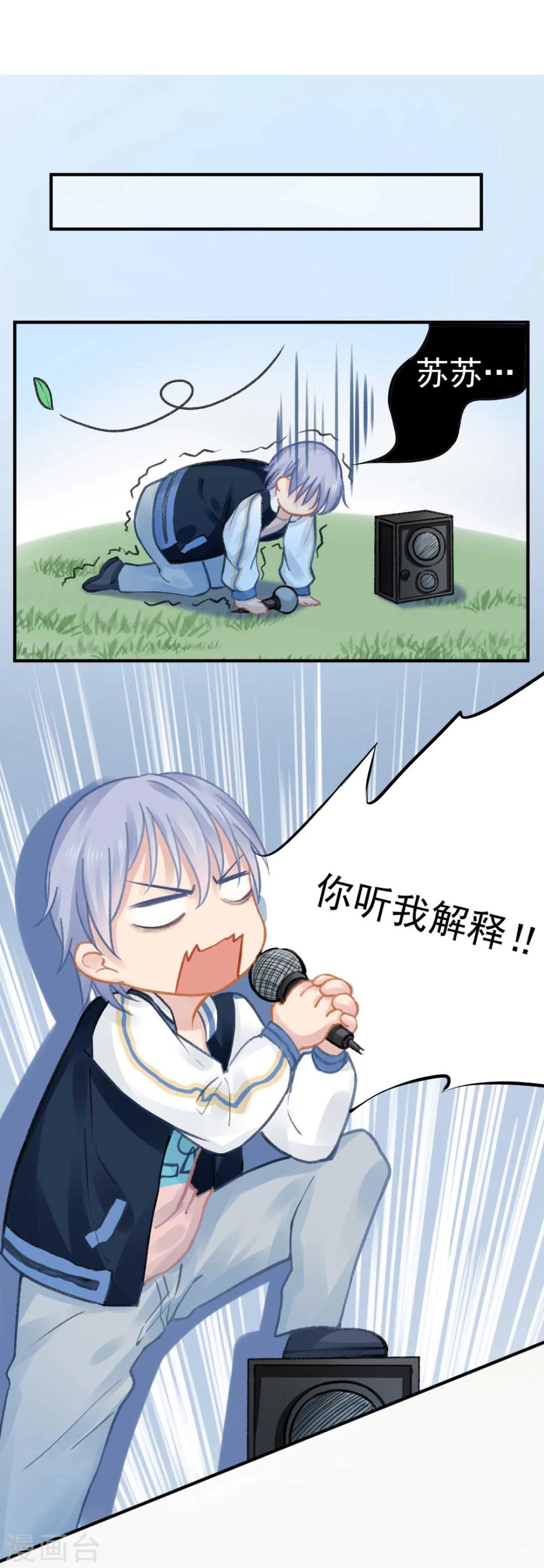 第46话 报复计划启动27