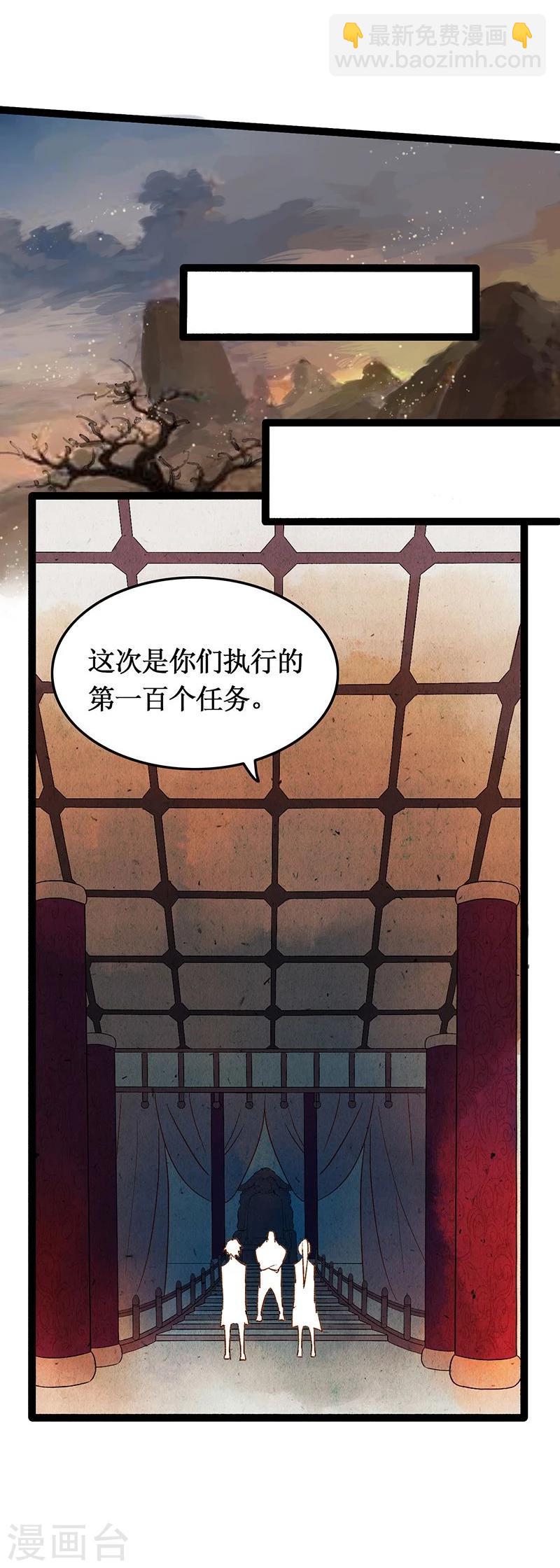 第40话 地狱的历练36