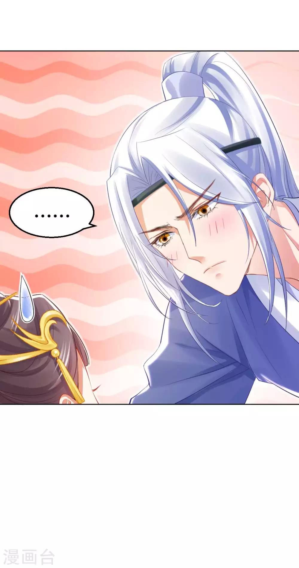 第131话 苏家有难28