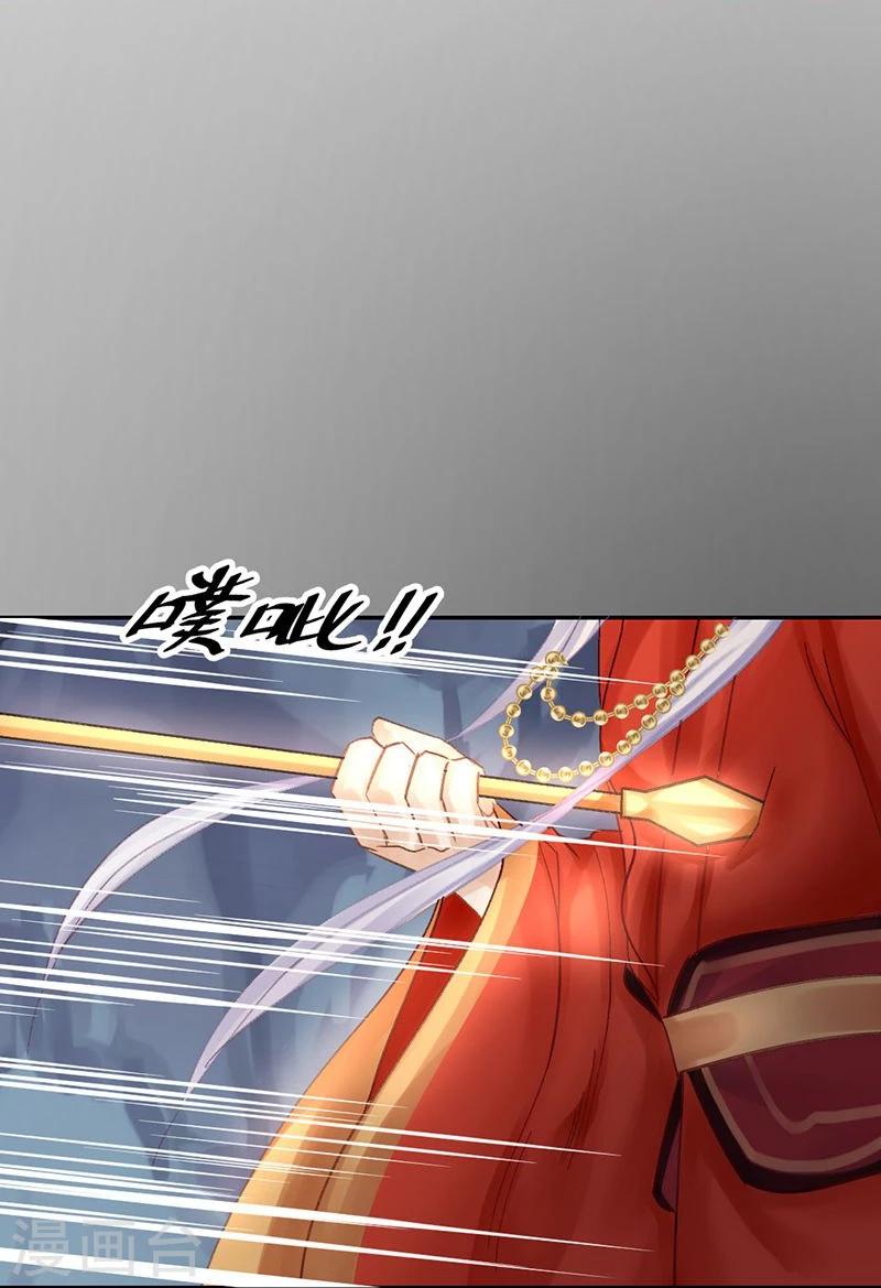 第21话 愿以我命，换你一世安30