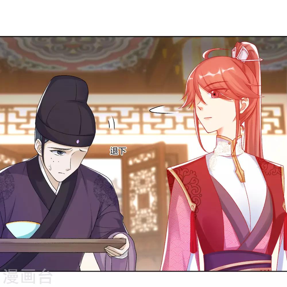 第150话 可惜你不配10