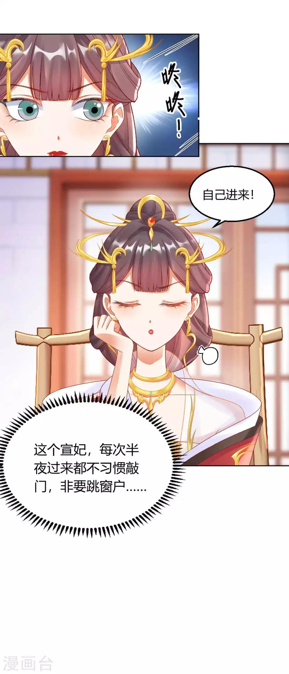 第131话 苏家有难21