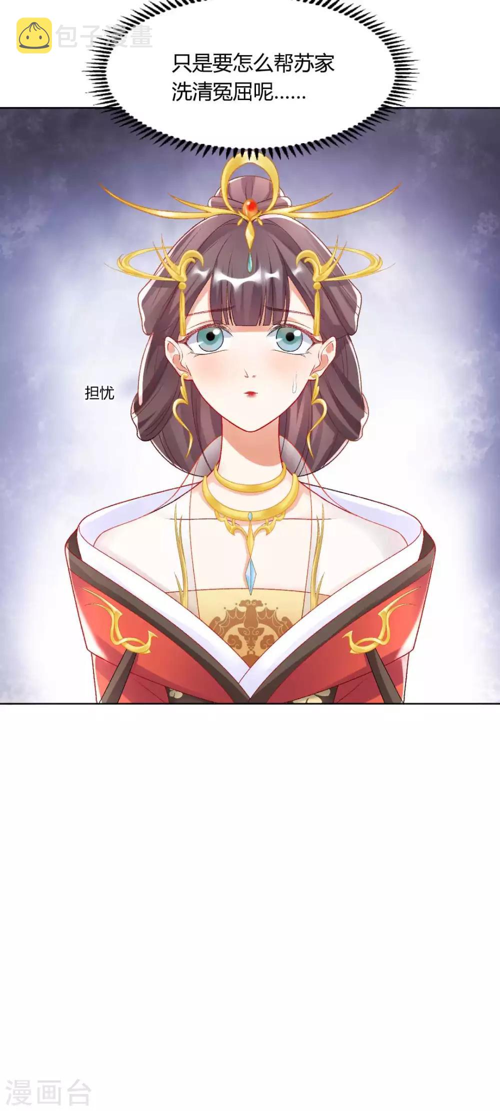 第133话 禁足17