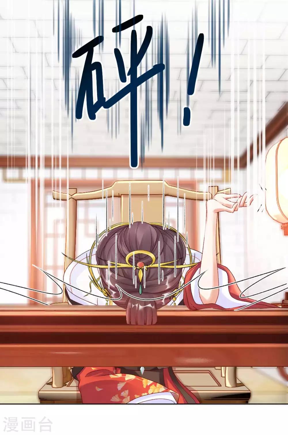 第131话 苏家有难18