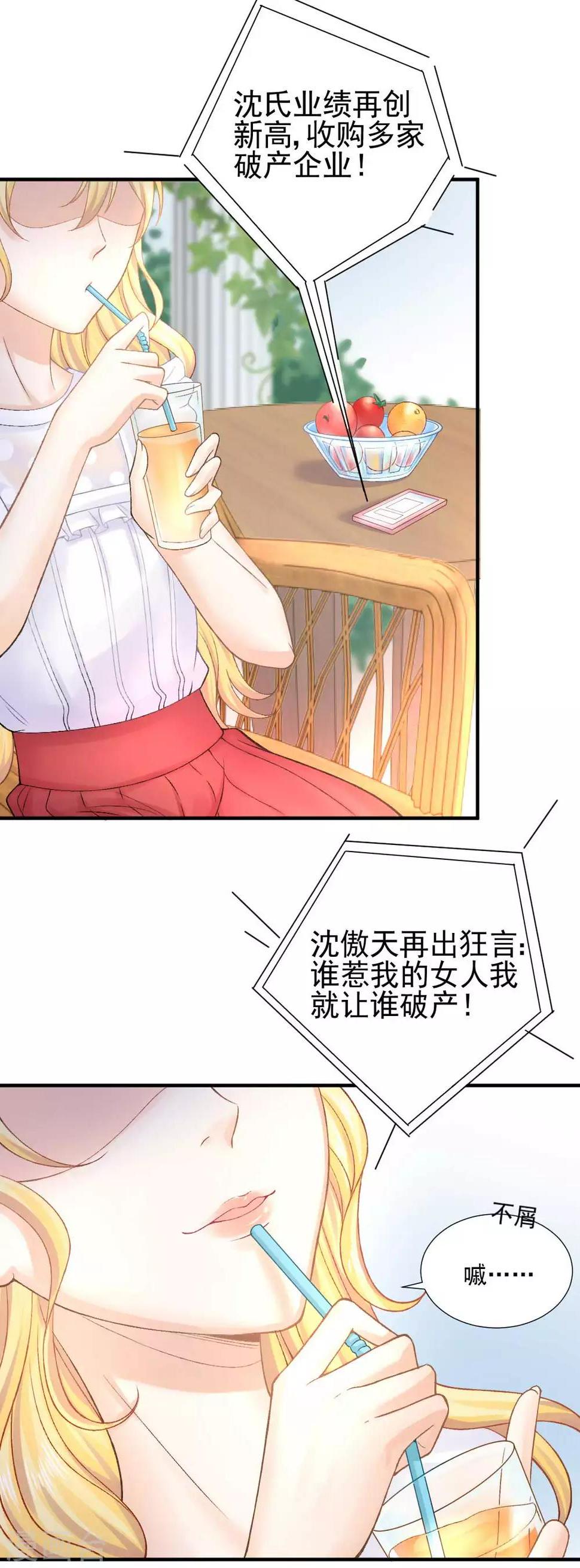 第55话 植物大战僵尸6